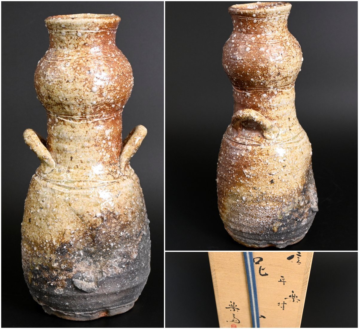 Yahoo!オークション -「高橋楽斎」(花器、壷) (信楽)の落札相場・落札価格