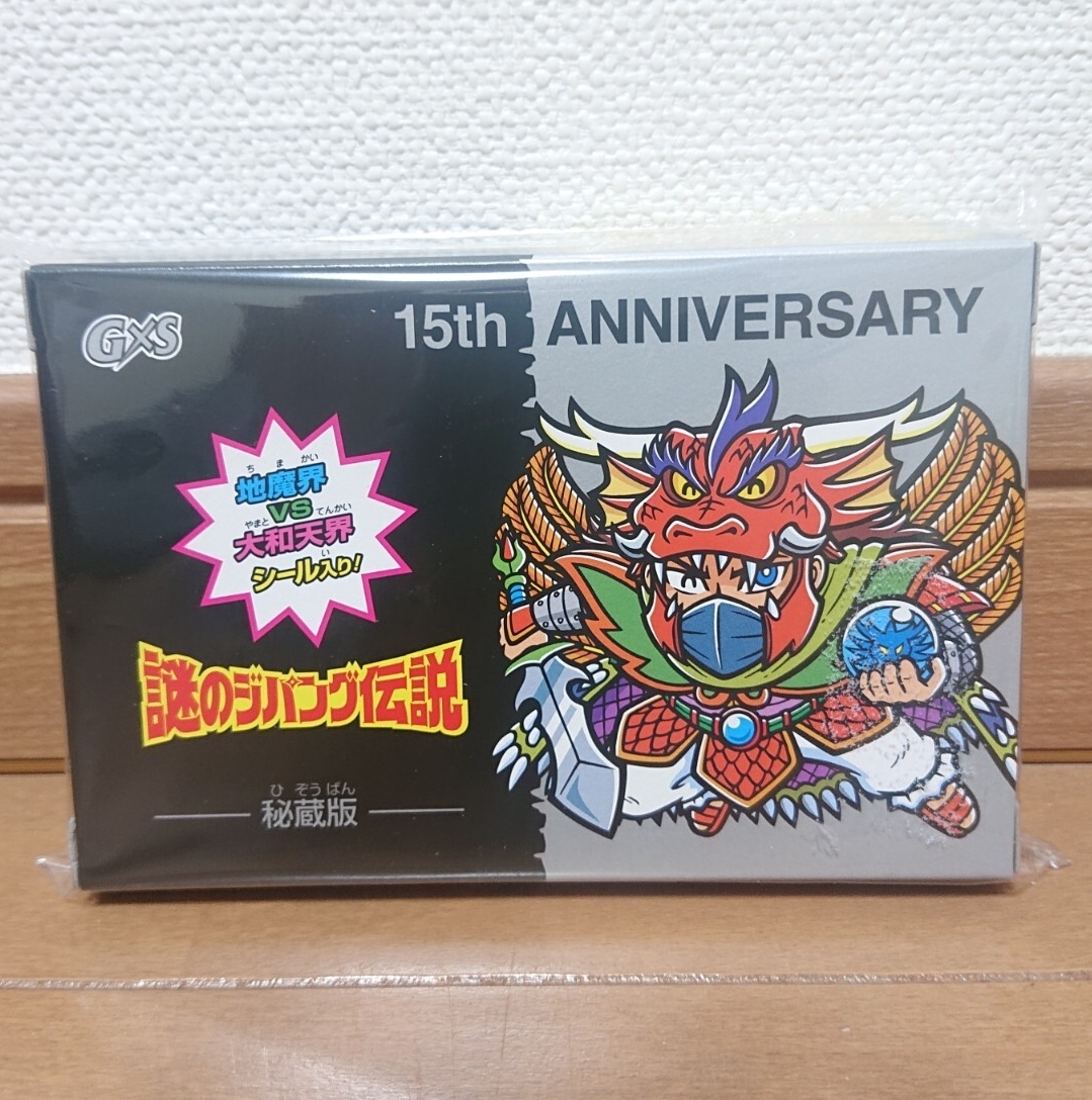 Yahoo!オークション -「謎のジパング伝説 ゴッド王」の落札相場・落札価格