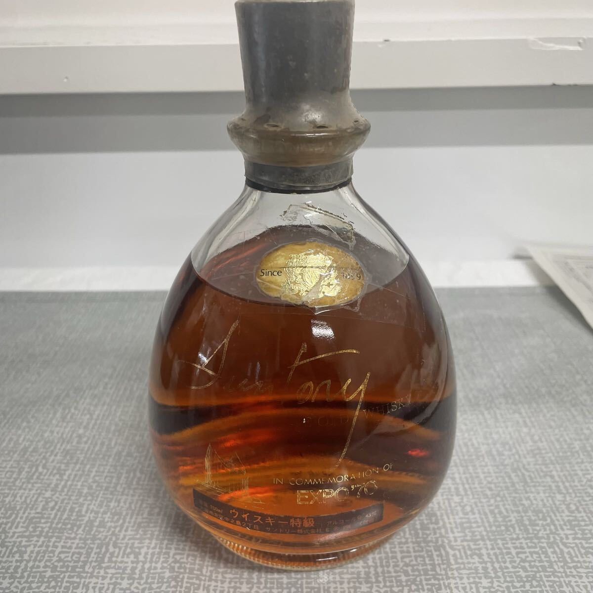 Yahoo!オークション -「expo 70 ウイスキー」の落札相場・落札価格