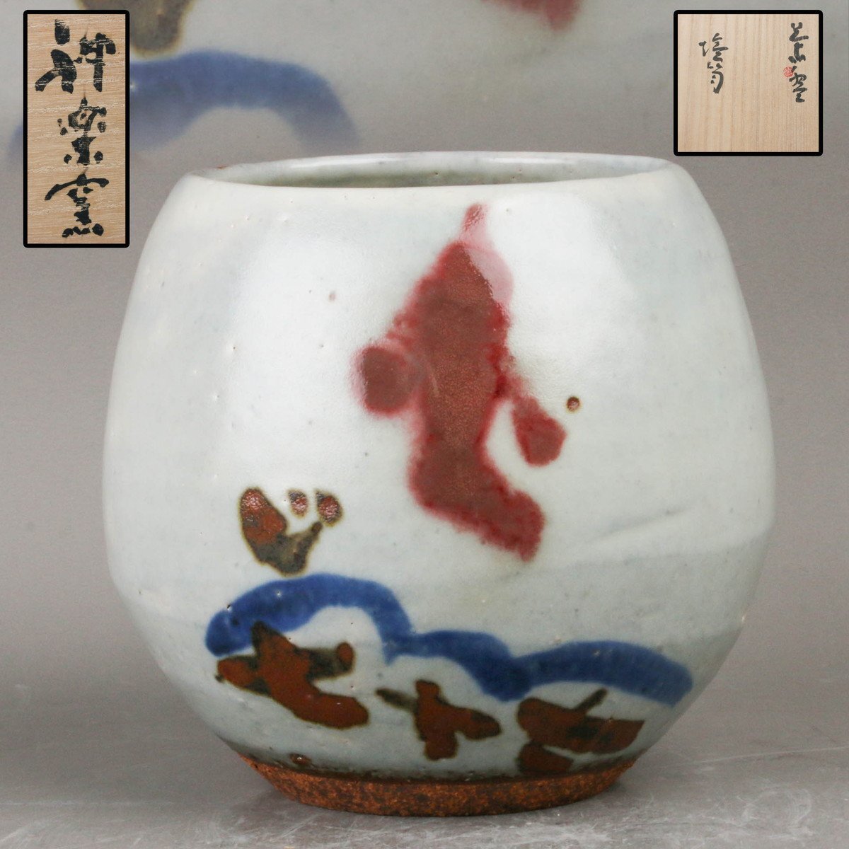 Yahoo!オークション -「清水公照」(日本の陶磁) (陶芸)の落札相場