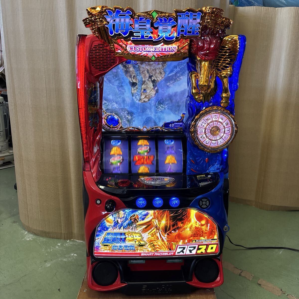 聖闘士星矢海王覚醒 スロット 実機 L聖闘士星矢 海皇覚醒 CUSTOM