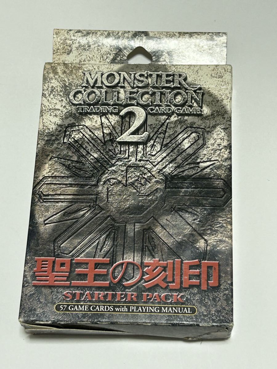 未開封】モンスター・コレクション スターターパック 3パック 2025年