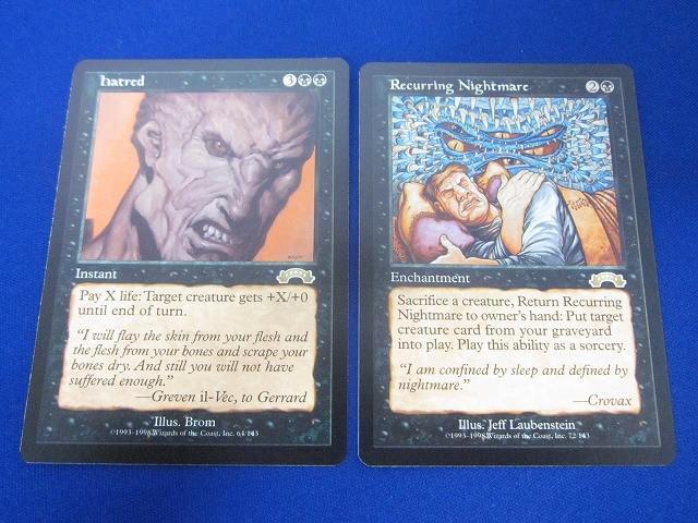 繰り返す悪夢」 マジックザギャザリング 日本語版×4枚セット Recurring