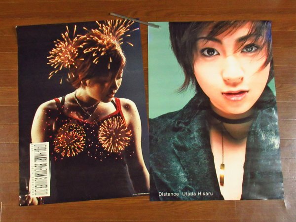 宇多田ヒカル ボヘミアンサマー2000 ポスター BOHEMIAN SUMMER 2000