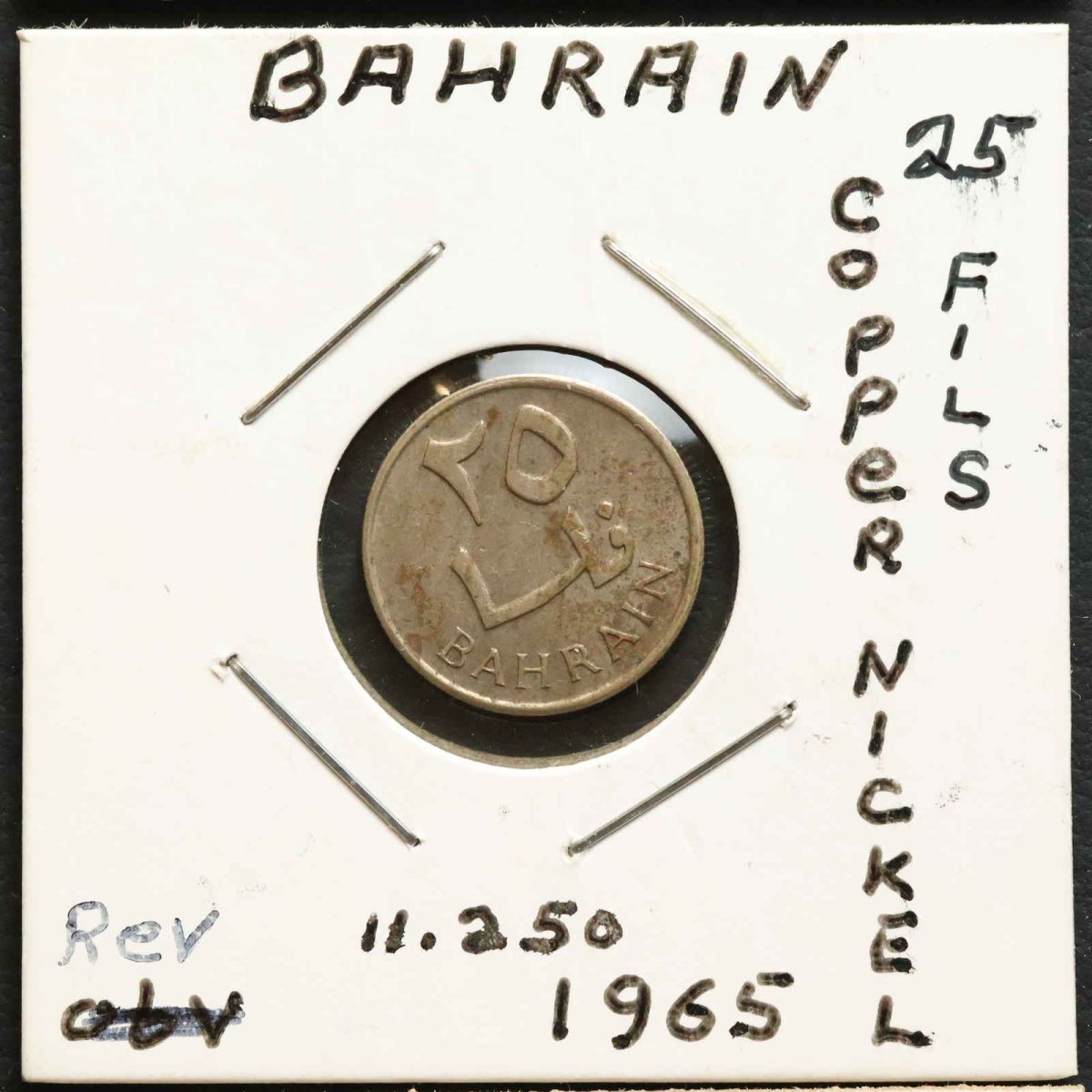 2026年最新】Yahoo!オークション -バーレーン(硬貨)の中古品・新品・未