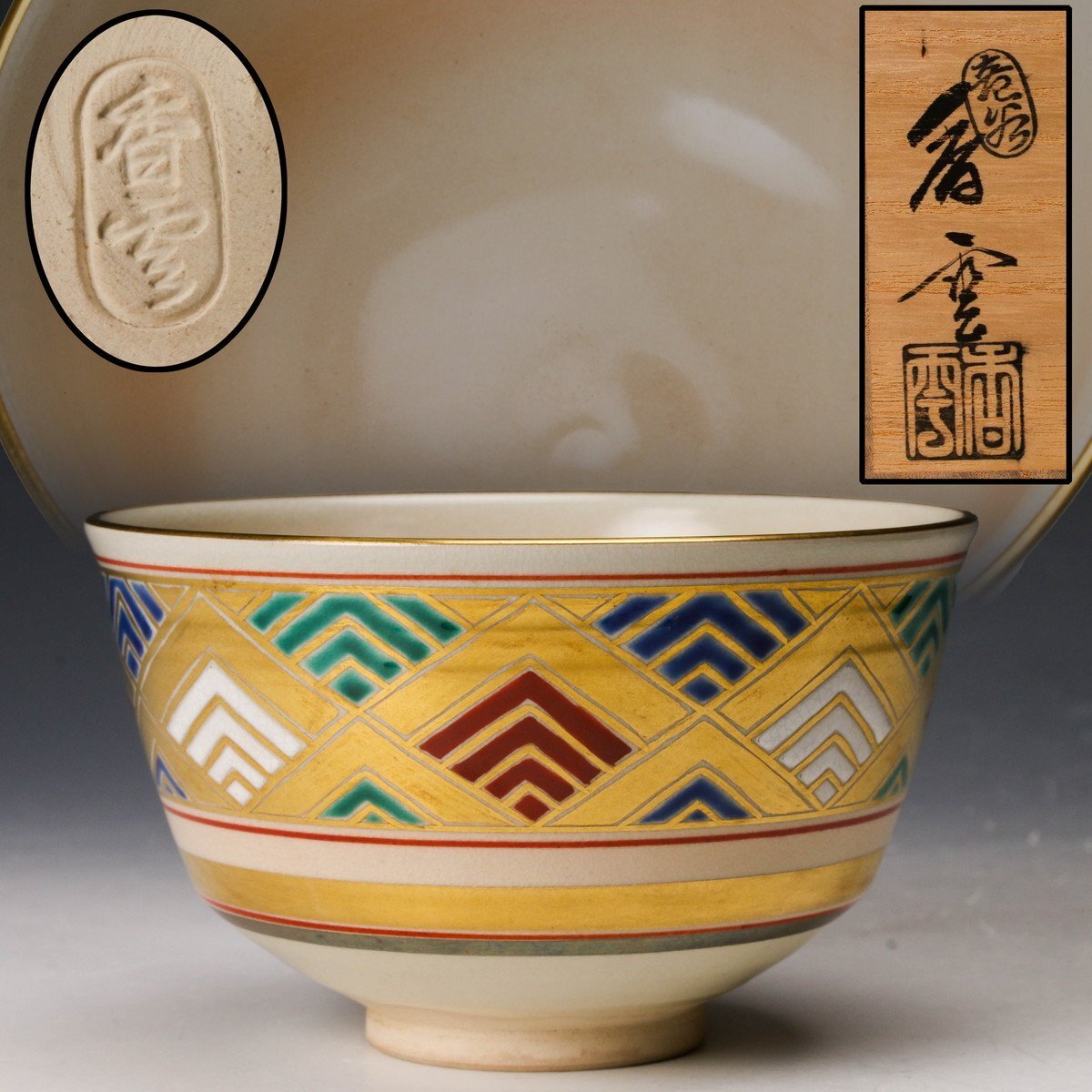 Yahoo!オークション -「茶碗 宮川香雲」の落札相場・落札価格