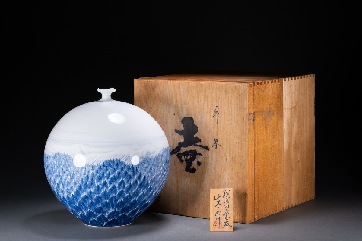 藤井朱明 作 格子文花瓶 エントランス オブジェ 日展陶芸作家 高30.5cm