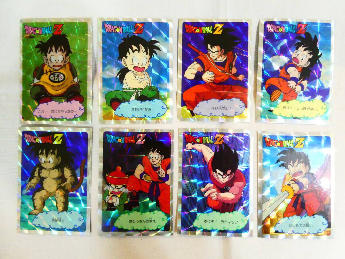 メ*ル様 激レア ドラゴンボールZ 両面ブロマイド 【その3】キラ2枚