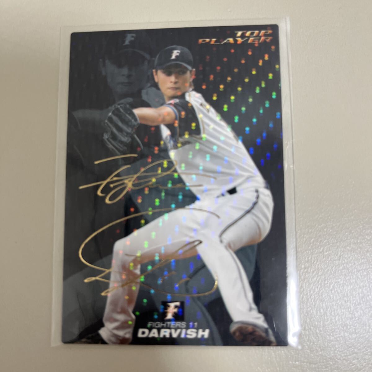 Yahoo!オークション -「プロ野球チップス サイン ダルビッシュ」の落札