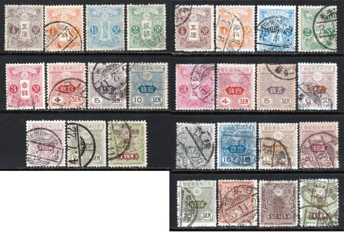 Yahoo!オークション -「切手 大正白紙」の落札相場・落札価格