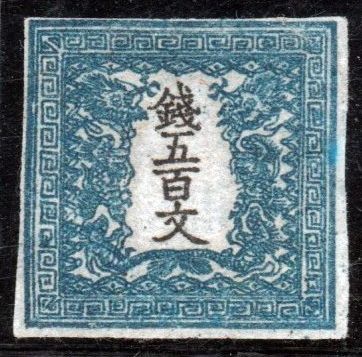 Yahoo!オークション -「手彫切手 竜」の落札相場・落札価格