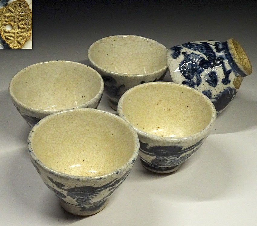 煎茶道具 清 古染付『唐子遊戯図』煎茶碗五客セット 端反口縁/☆時代物