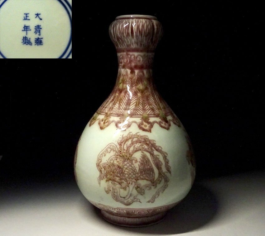 大清雍正年製 瓢箪型花瓶 壺 木製台座付き 粉彩 中国古