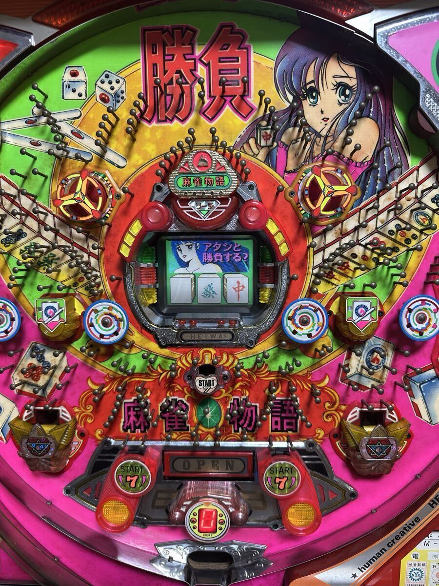 Yahoo!オークション -「パチンコ レトロ 平和」(パチンコ実機