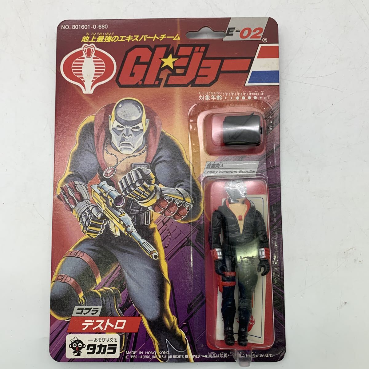 Yahoo!オークション -「g.iジョー e」(G.I.ジョー) (ミリタリー)の落札