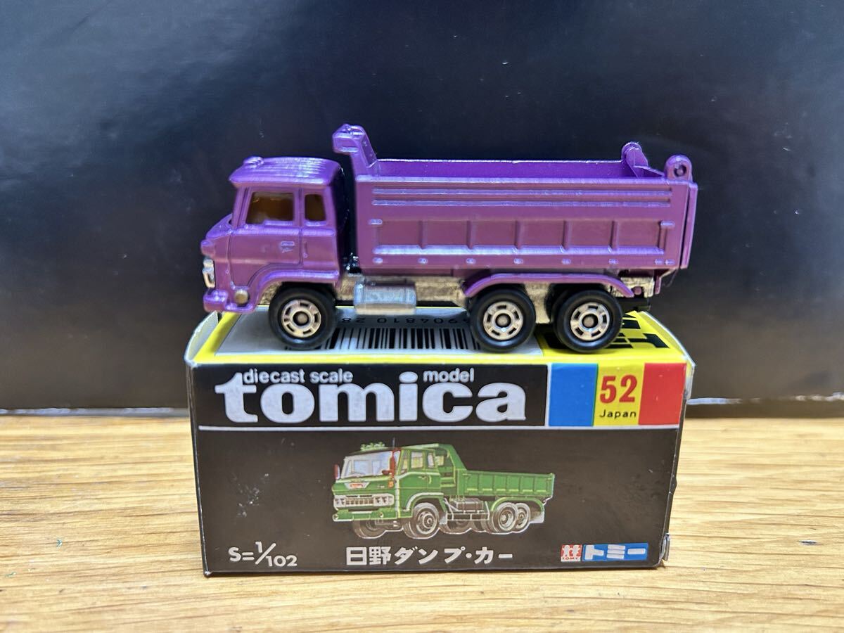 ♢トミカ日本製☆黒箱☆青箱☆赤箱☆♦️日野ダンプカー ♢トミカ日本