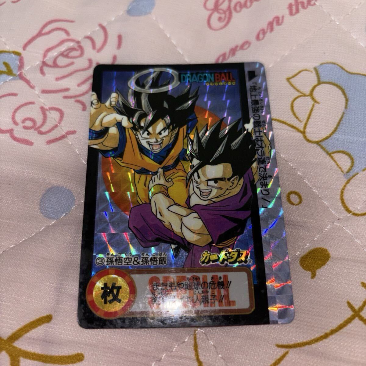 ドラゴンボールカードダス 本弾No.1 究極博版 ドラゴンボール