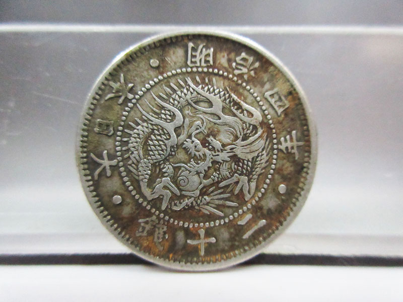 zen86様用 希少 旭日竜5銭銀貨 明治4年 zen86様用 希少 旭日竜5銭銀貨