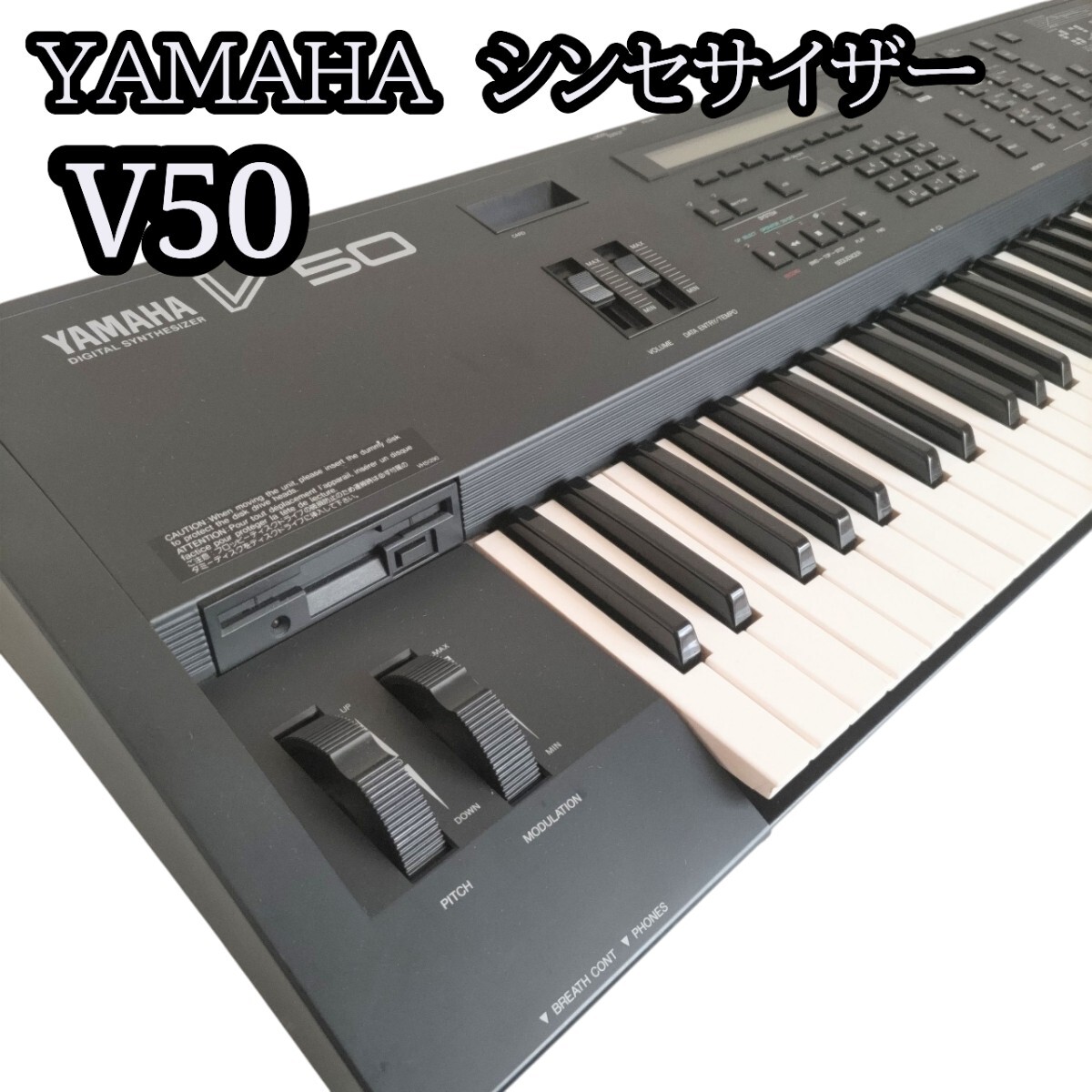 Yahoo!オークション -「yamaha v50」(鍵盤楽器) (楽器、器材)の落札