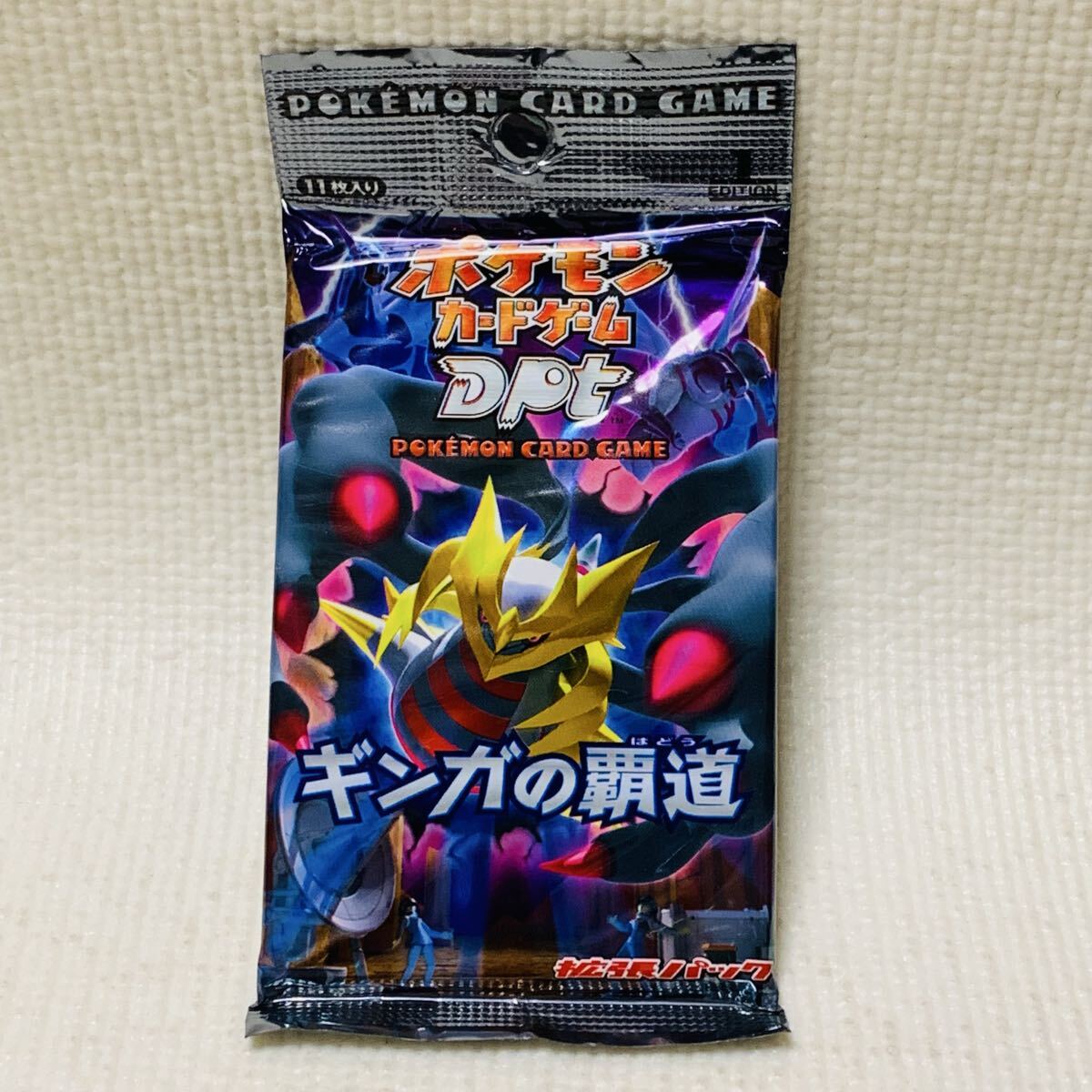 ○新品未開封 ポケモンカード 時の果ての絆 ギンガの覇道 2パック