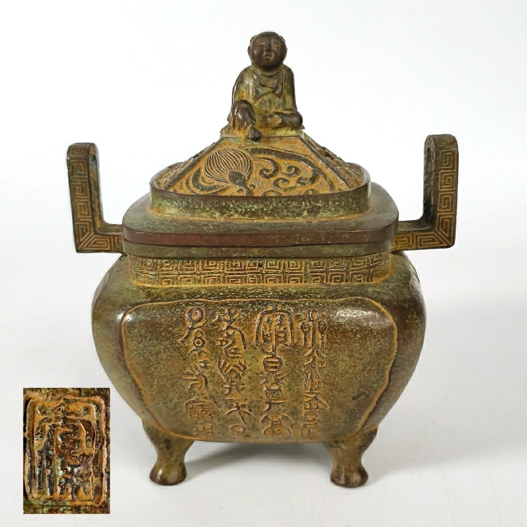 箱付き 高岡銅器 米田陵山作 鋳銅 獅子摘 四方香炉 2025年最新】Yahoo