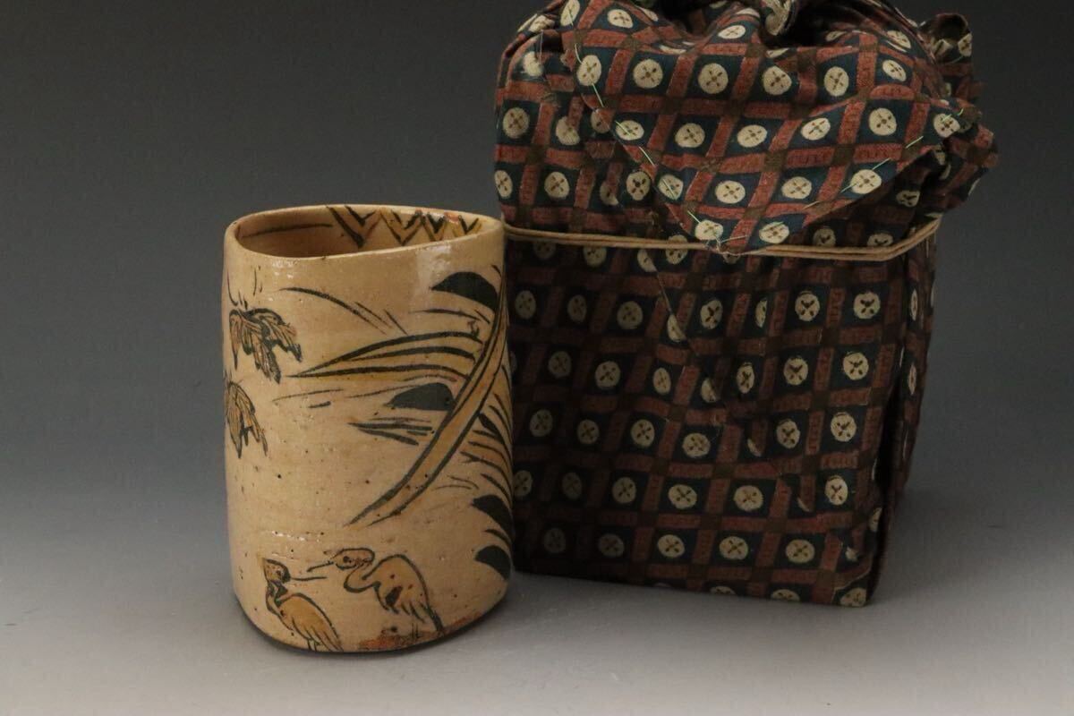 Yahoo!オークション -「筒向付」(織部) (美濃)の落札相場・落札価格