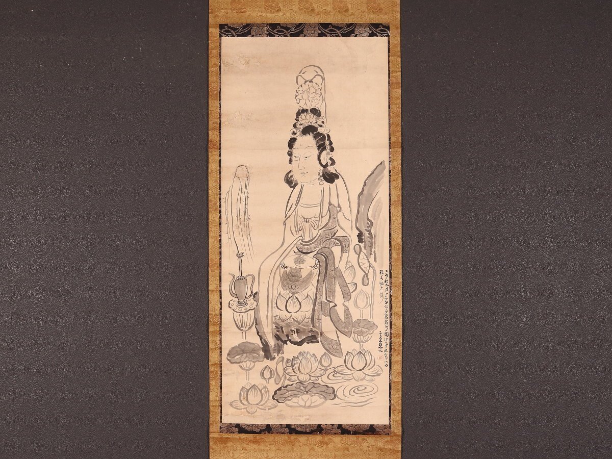 Yahoo!オークション -「華山」(美術品) の落札相場・落札価格