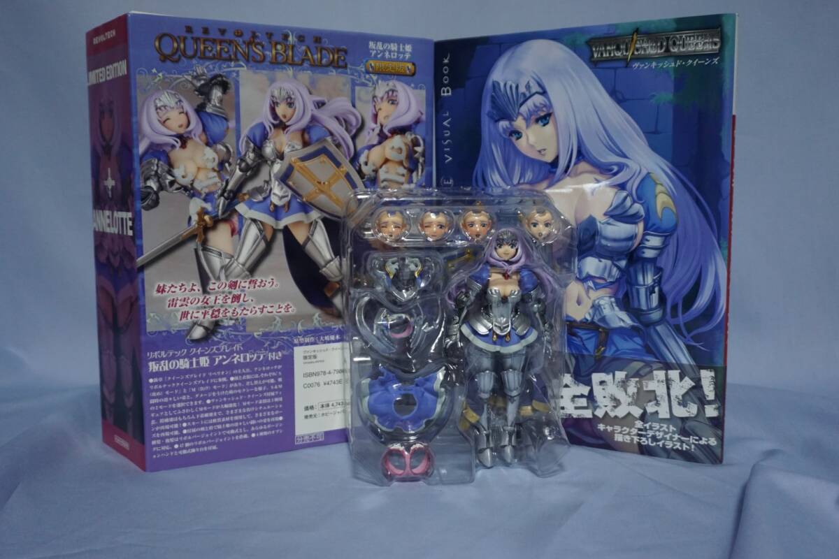 Yahoo!オークション -「リボルテック アンネロッテ」の落札相場・落札価格