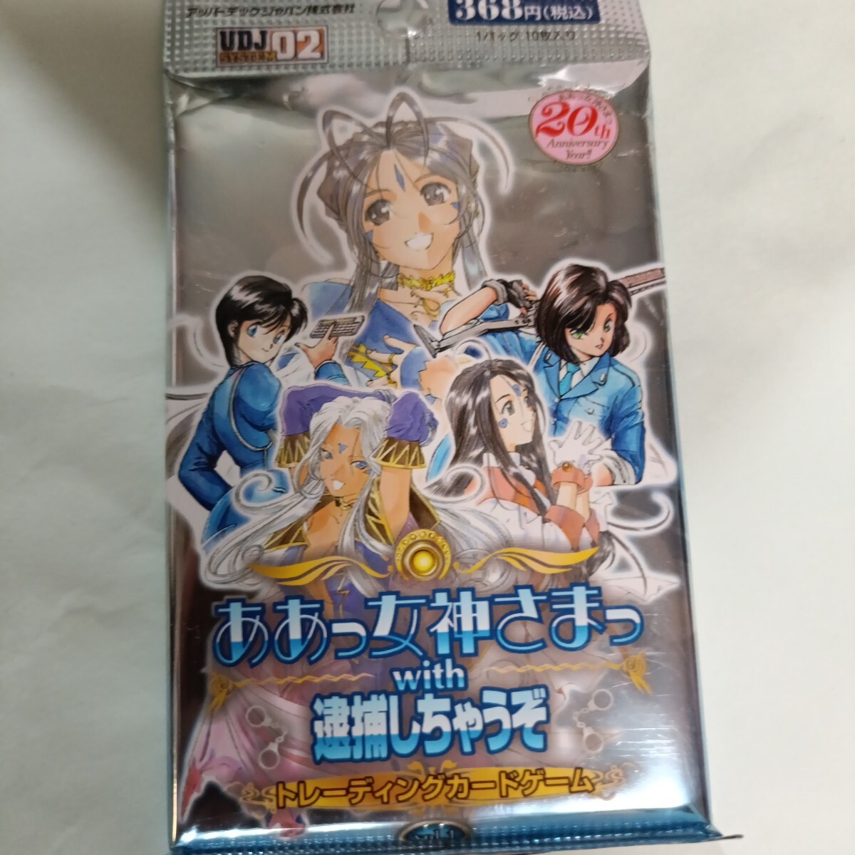 2026年最新】Yahoo!オークション -ああっ女神さまっ(トレーディング
