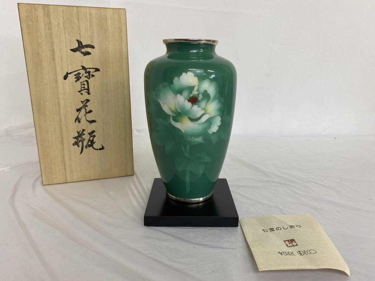 Yahoo!オークション -「七宝花瓶 ヒスイ」の落札相場・落札価格