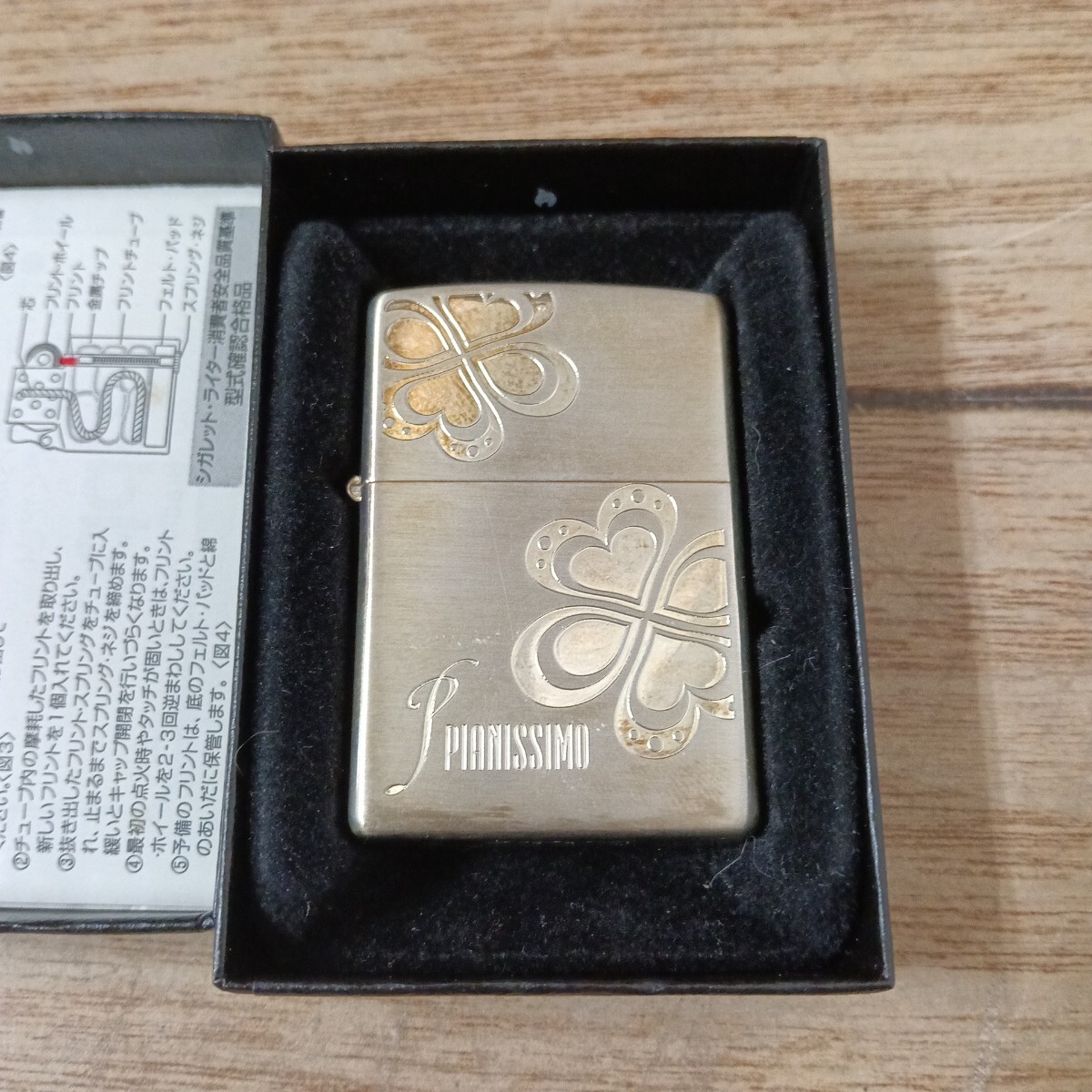 Yahoo!オークション -「zippo ピアニッシモ」の落札相場・落札価格