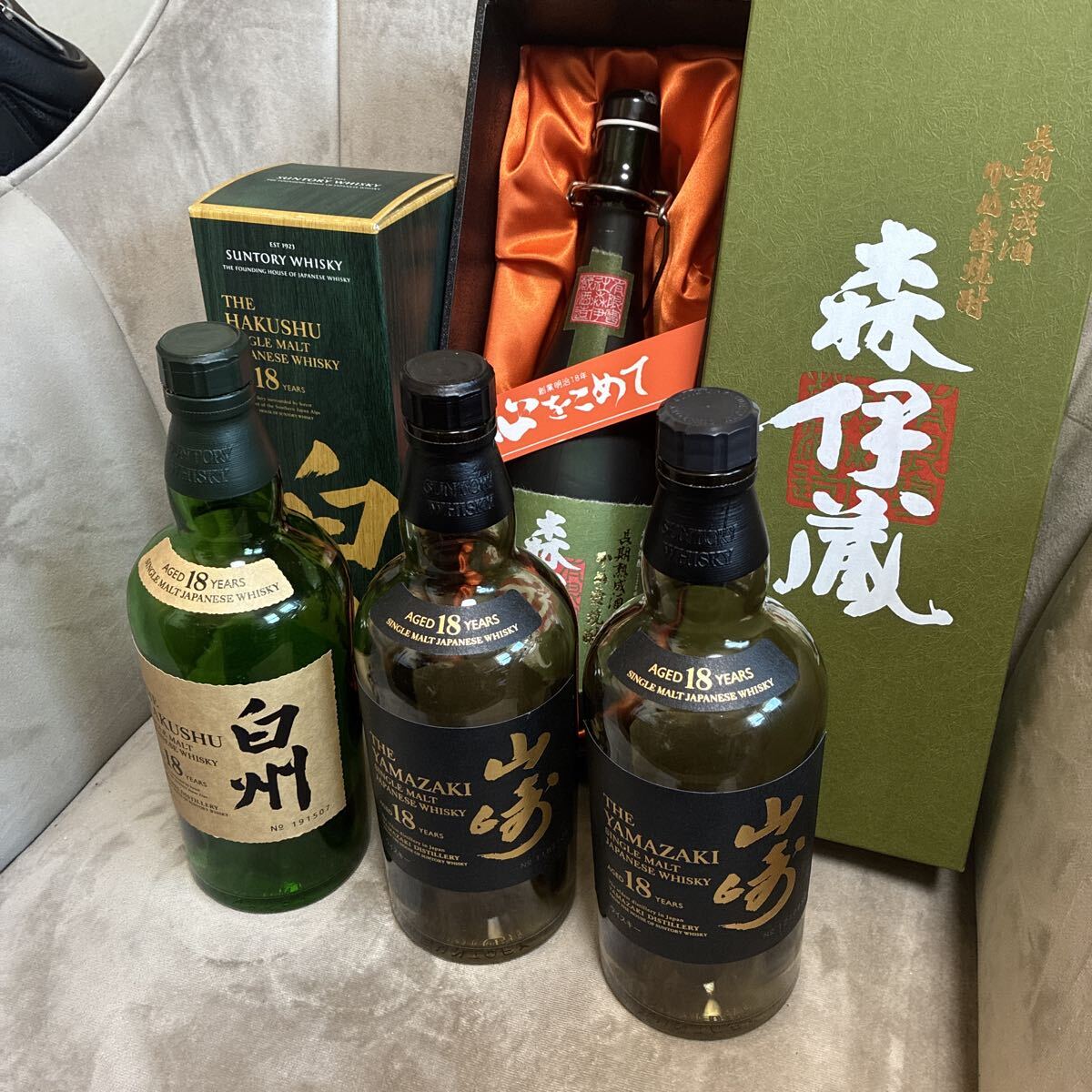 サントリー 山崎 18年 空き箱 購入 化粧箱 カートン【B3】 サントリー