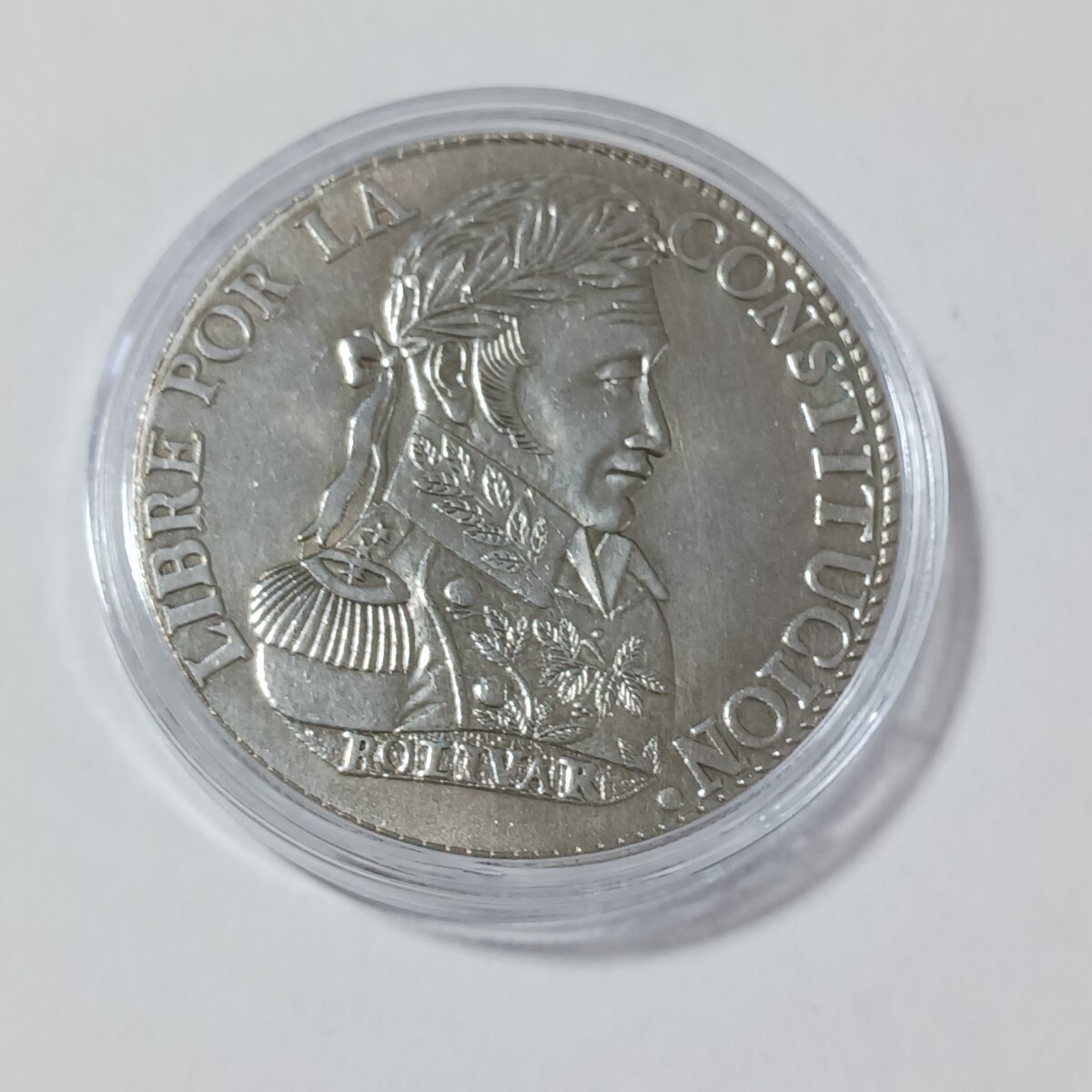 Yahoo!オークション -「シモン・ボリバル」(貨幣) の落札相場・落札価格