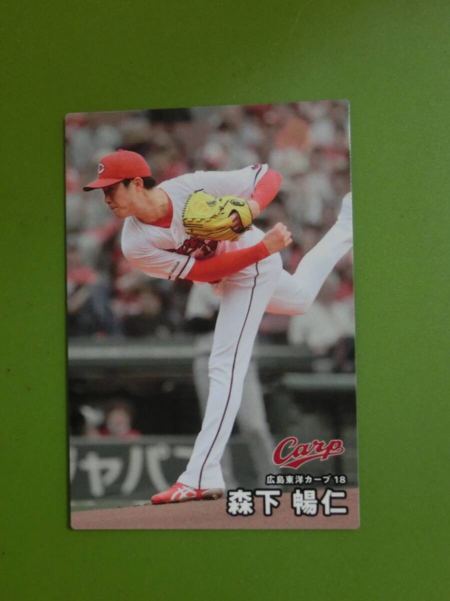 2015カルビーベースボールカード Yahoo!オークション -「カルビー