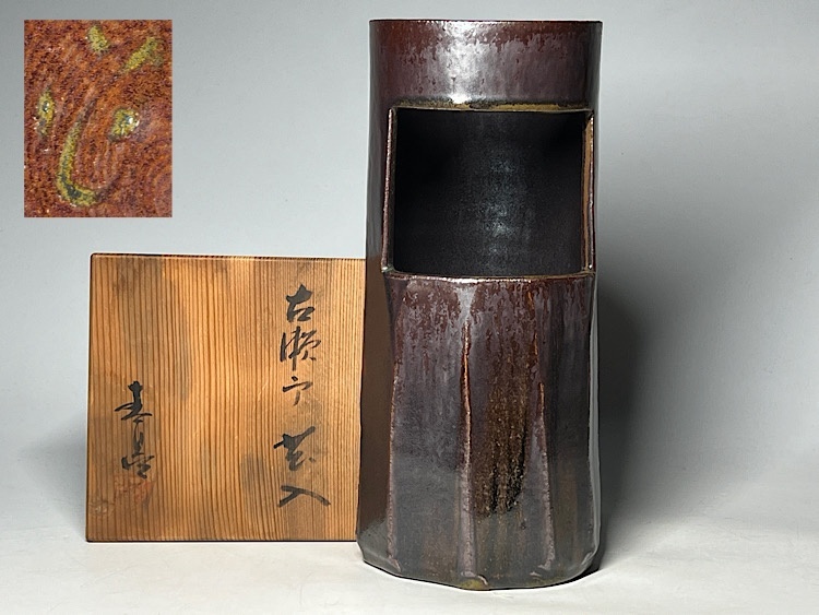 Yahoo!オークション -「加藤春鼎」(瀬戸) (日本の陶磁)の落札相場