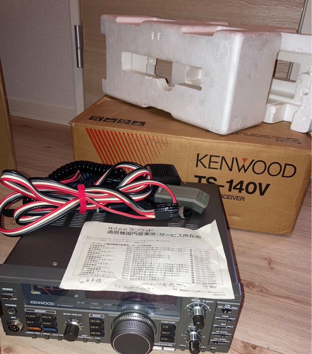 Yahoo!オークション -「kenwood ts-140」の落札相場・落札価格