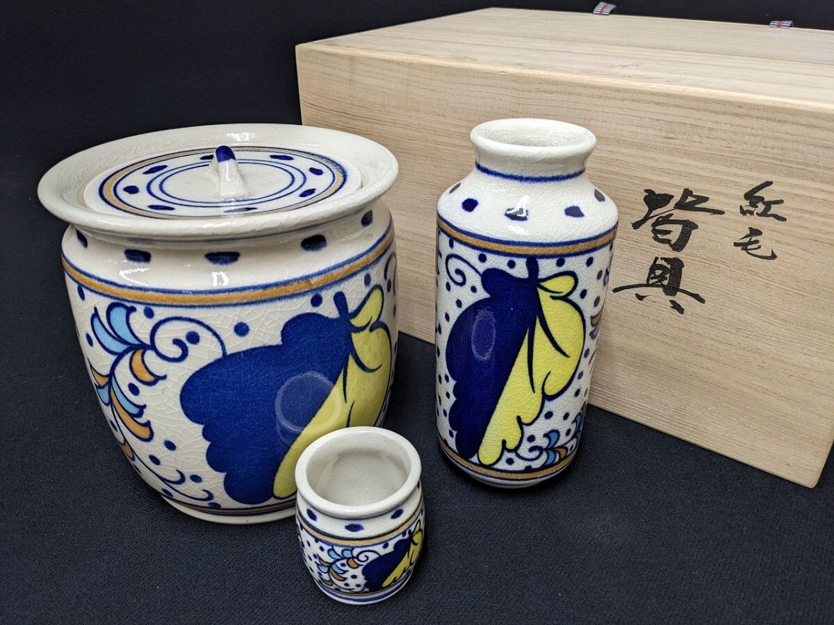 Yahoo!オークション -「横田鳳山」の落札相場・落札価格