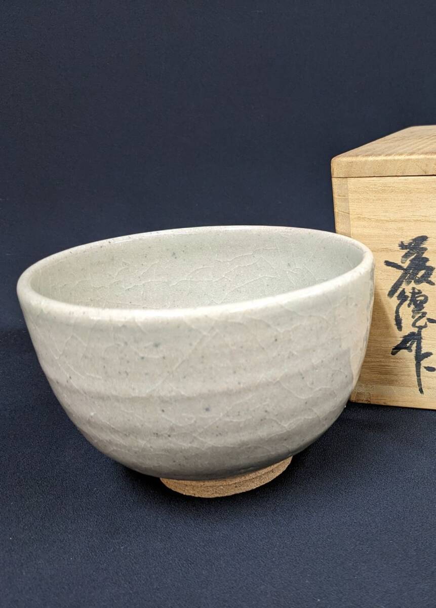 2026年最新】Yahoo!オークション -小石原焼 梶原藤徳の中古品・新品