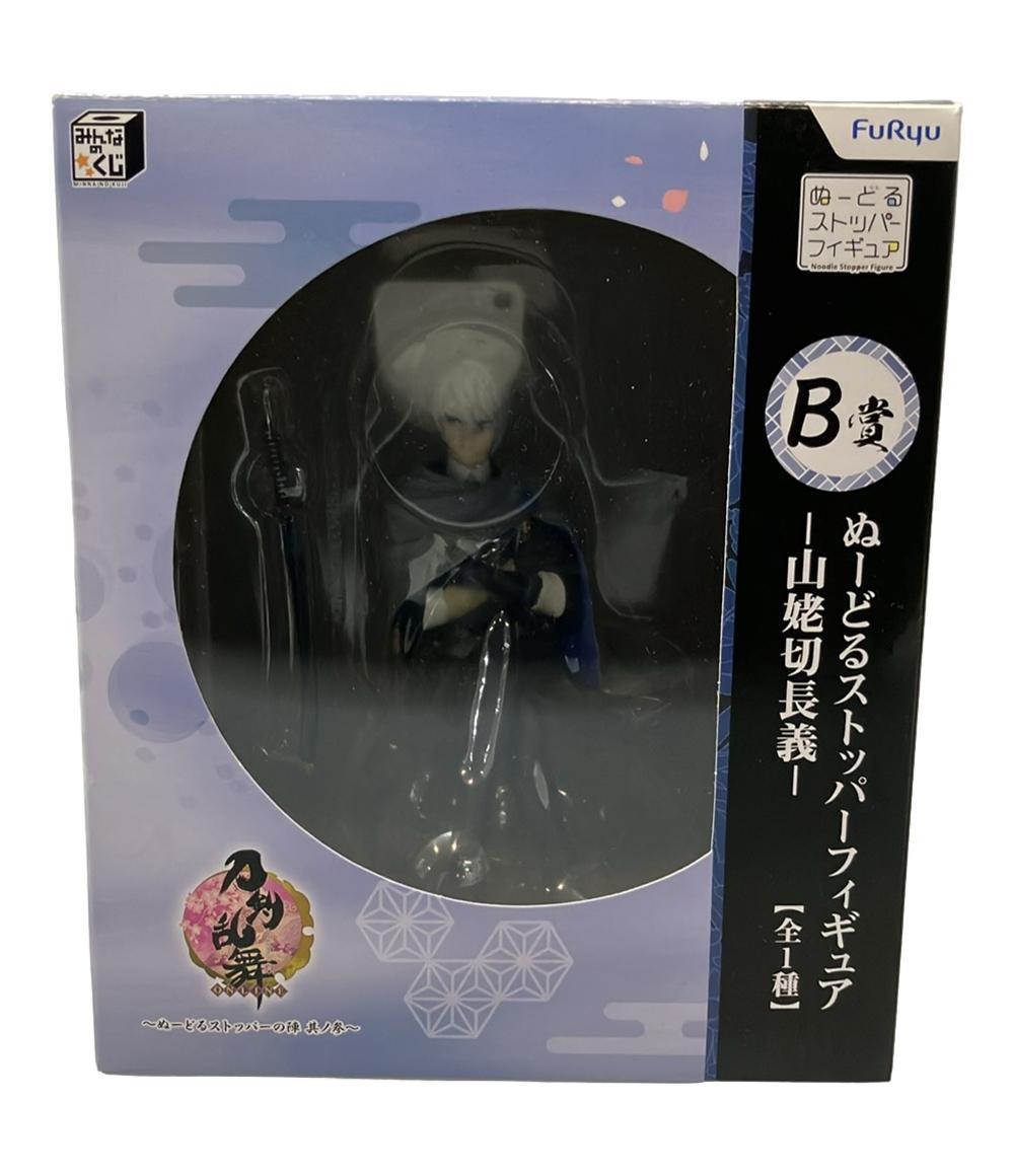 刀剣乱舞 ぬーどるストッパーフィギュア 山姥切国広 山姥切長義 刀剣