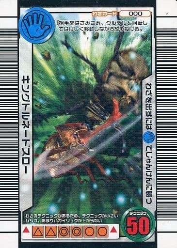 2026年最新】Yahoo!オークション -トルネードスロー(ゲーム)の中古品