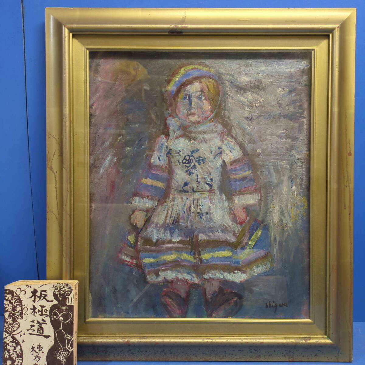 Yahoo!オークション -「フランス人形」(絵画) (美術品)の落札相場