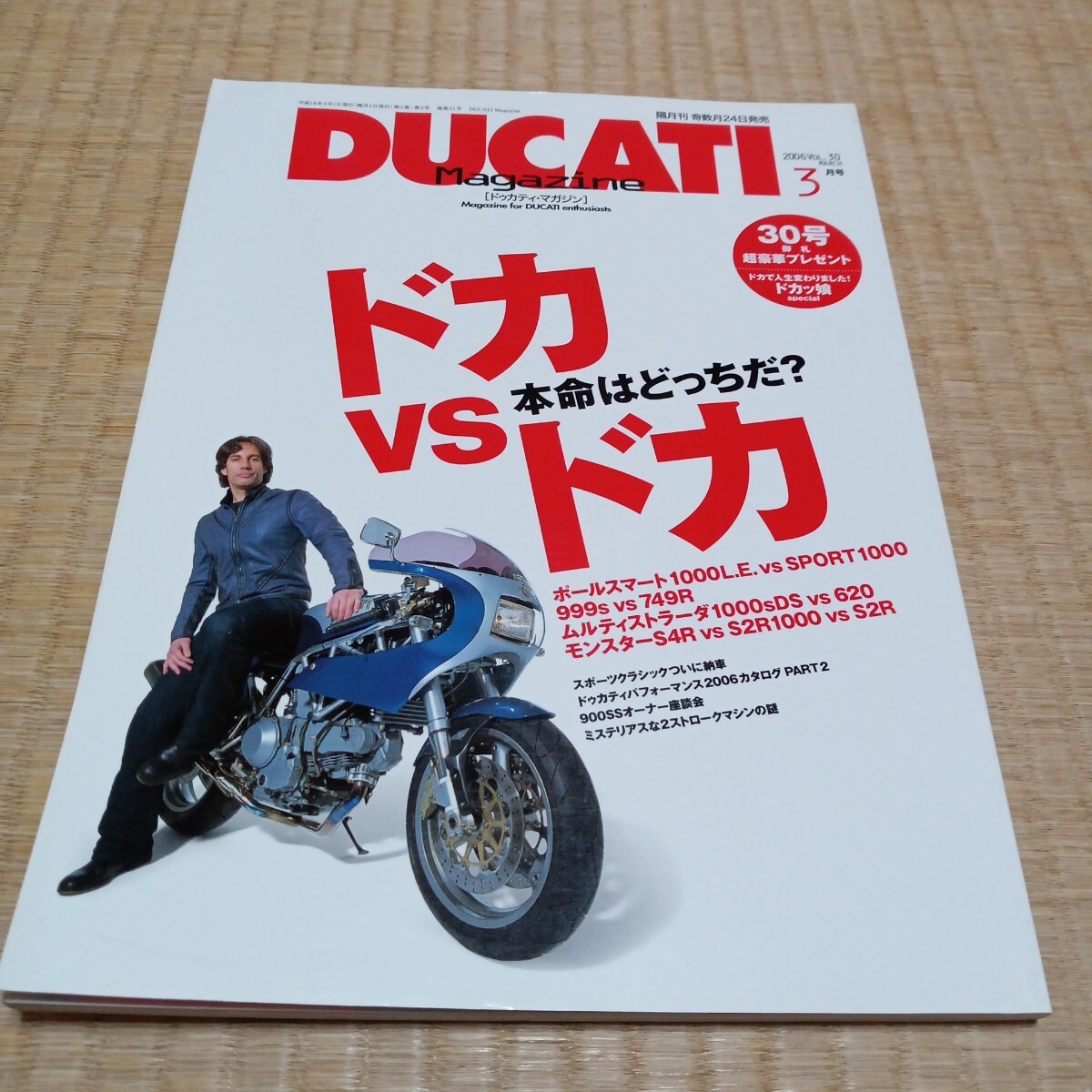 2026年最新】Yahoo!オークション -ducati(本、雑誌)の中古品・新品