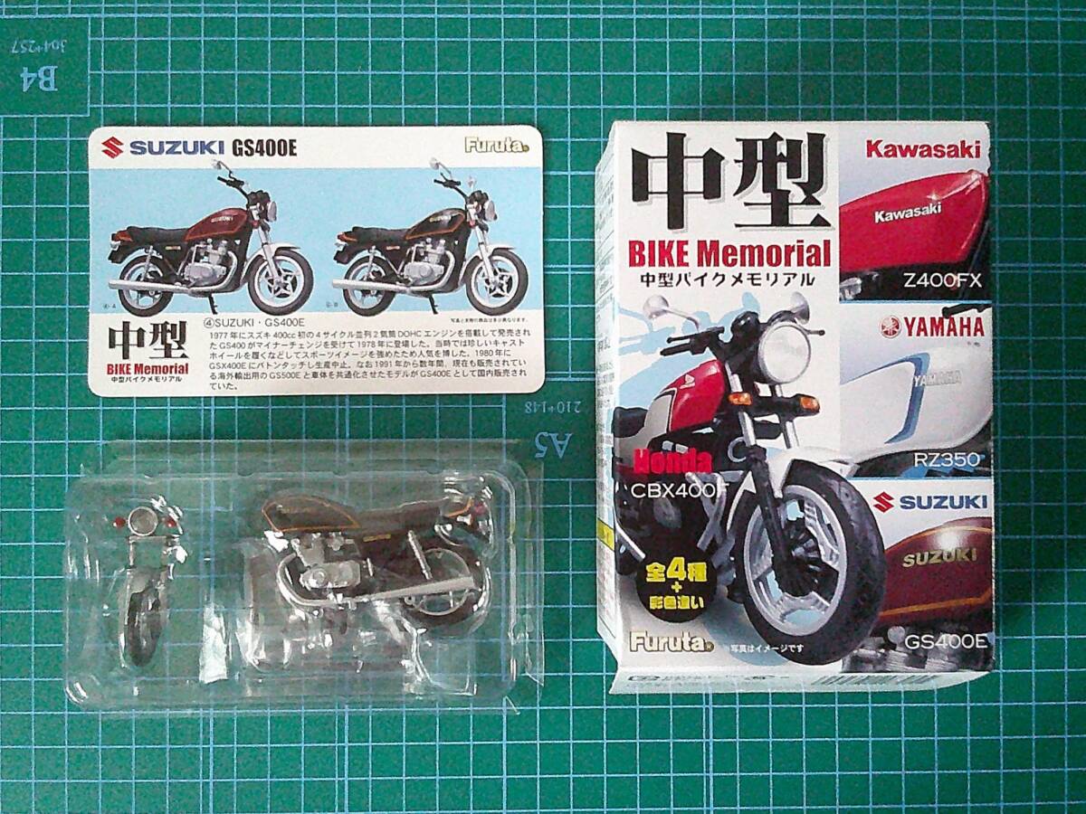 Yahoo!オークション -「中型バイクメモリアル」の落札相場・落札価格