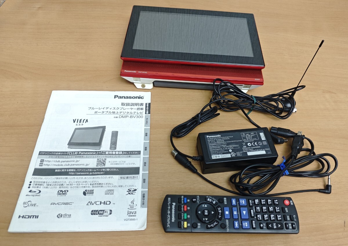 Panasonic DMP-BV300 ポータブルブルーレイプレーヤー Yahoo