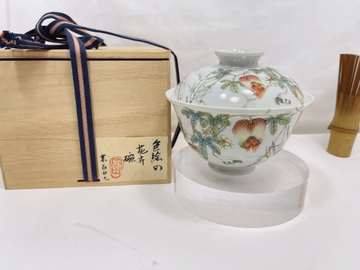 Yahoo!オークション -「嘉慶年製」の落札相場・落札価格