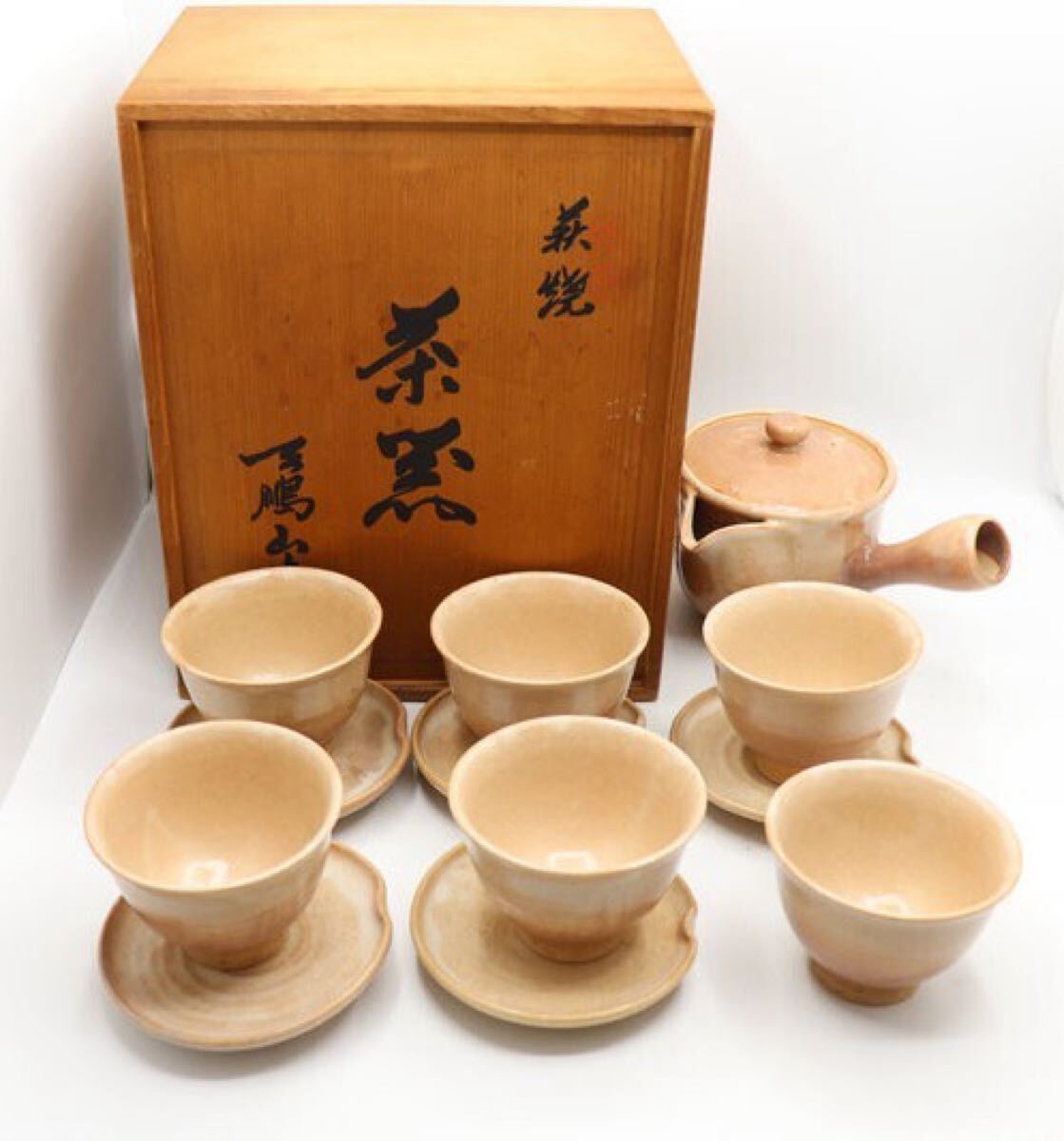 Yahoo!オークション -「萩焼 天鵬山」(湯呑み、カップ) (萩)の落札相場