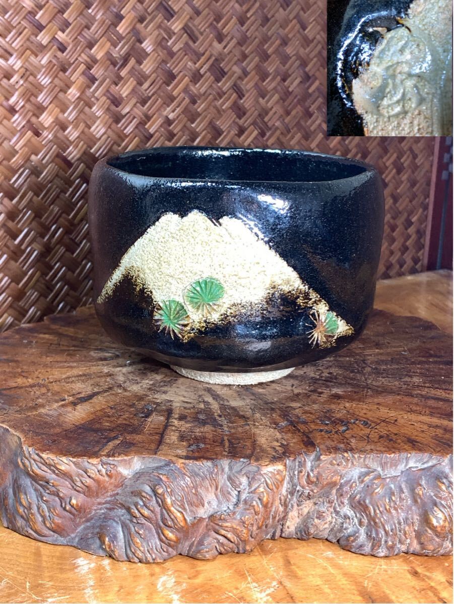 Yahoo!オークション -「(富士)」(茶碗 ) (茶道具)の落札相場・落札価格