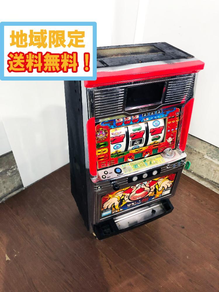 Yahoo!オークション -「ハクション大魔王」(パチンコ、パチスロ) の