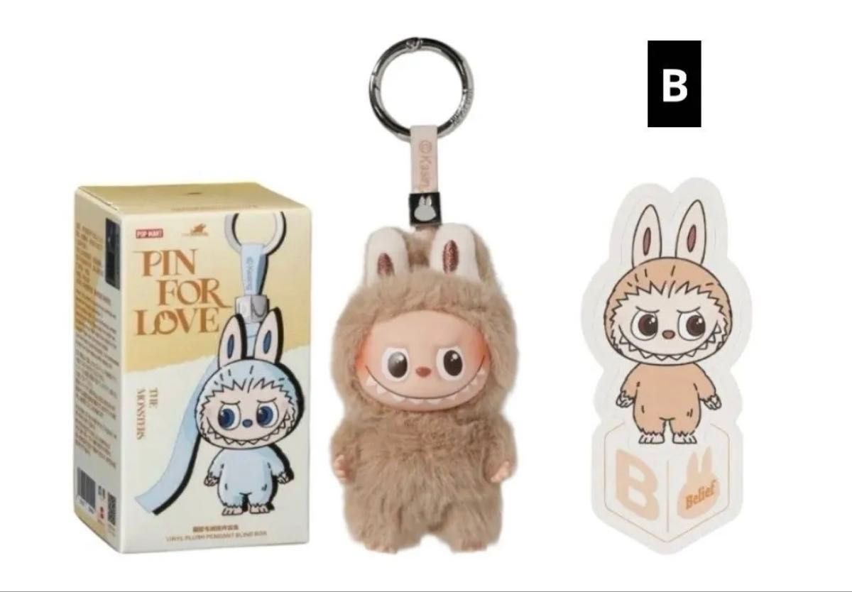 ポップマート ザ モンスターズ (ラブブ) ピン フォー ラブ シリーズ