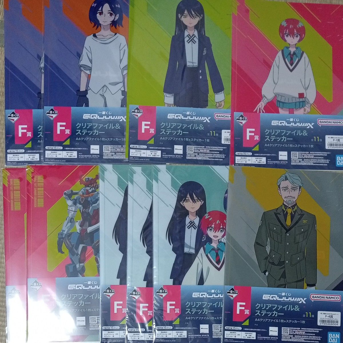 一番くじ 機動戦士ガンダム & 機動戦士ガンダムSEED F賞 クリア